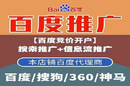 案例解析：信息流广告投放效果监控